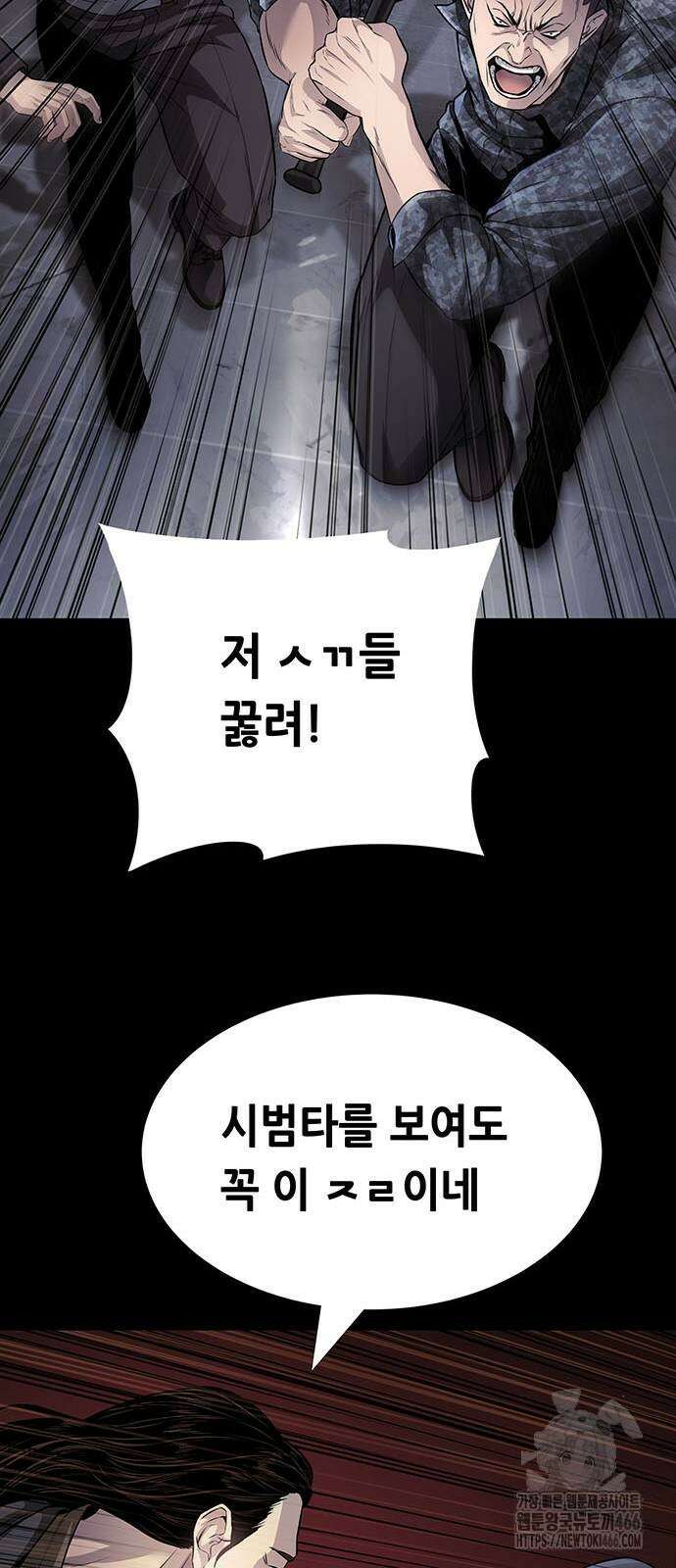 비질란테 2부 2부 49화 60