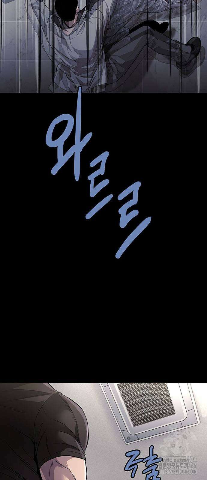 비질란테 2부 2부 49화 68