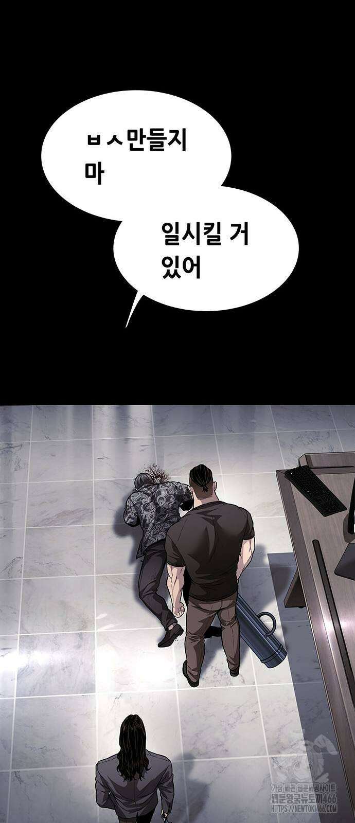 비질란테 2부 2부 49화 71