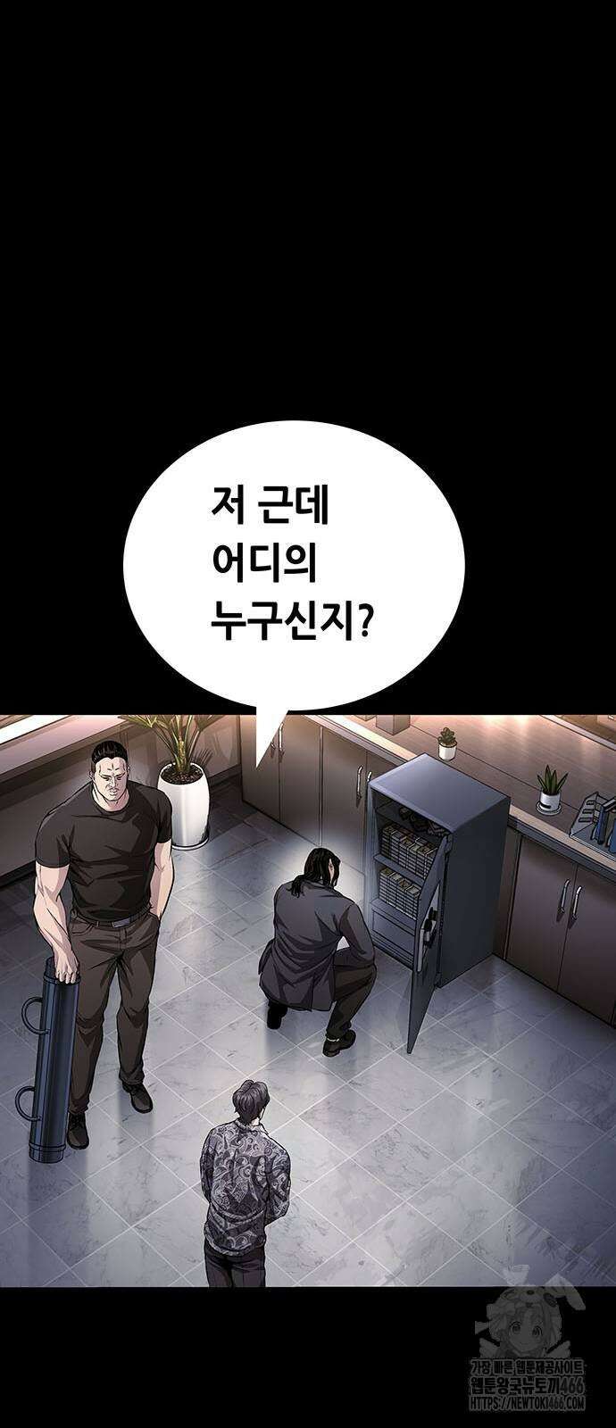 비질란테 2부 2부 49화 76