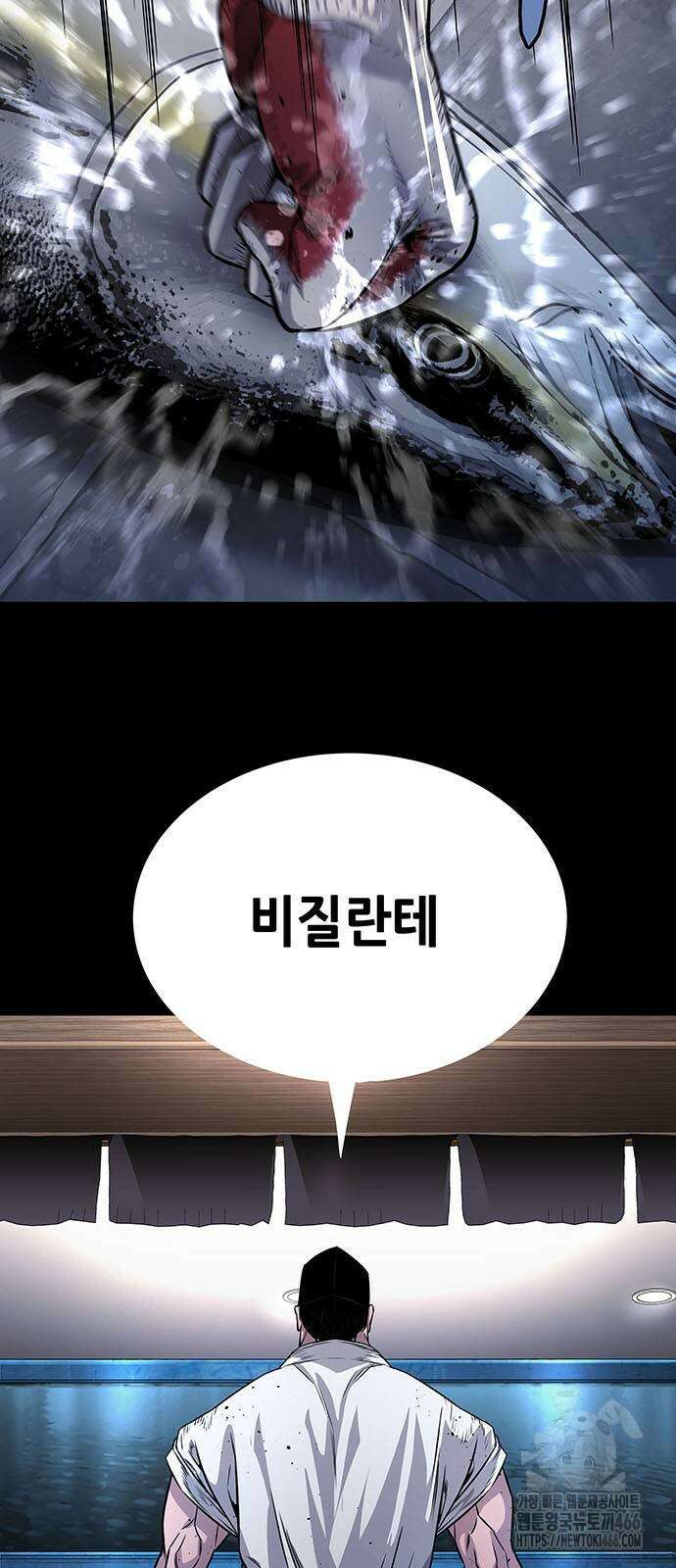 비질란테 2부 2부 49화 88