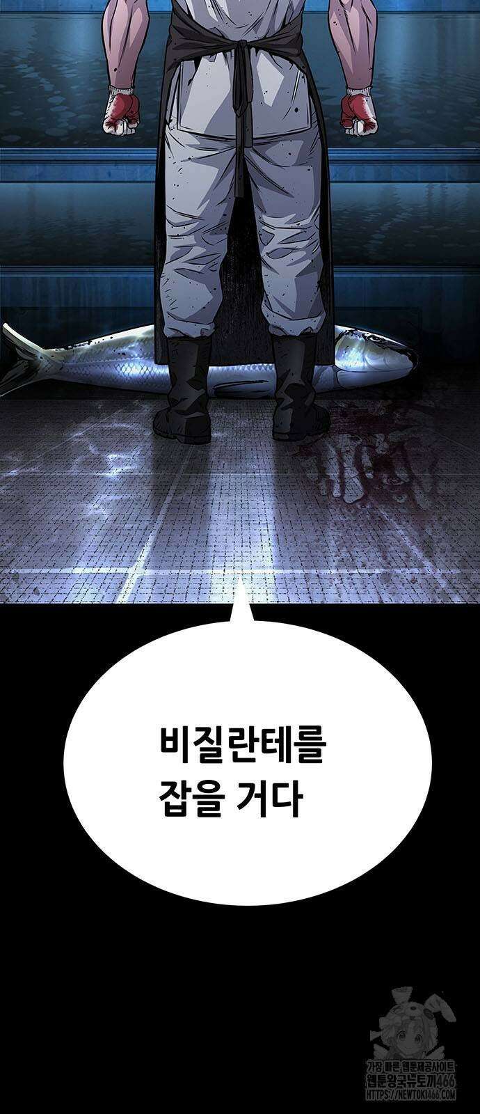 비질란테 2부 2부 49화 89
