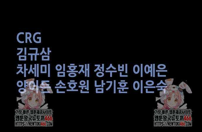 비질란테 2부 2부 49화 90