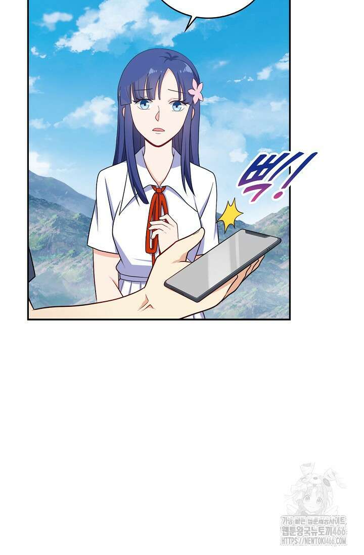 허세로 레벨업 하기! 595화 10