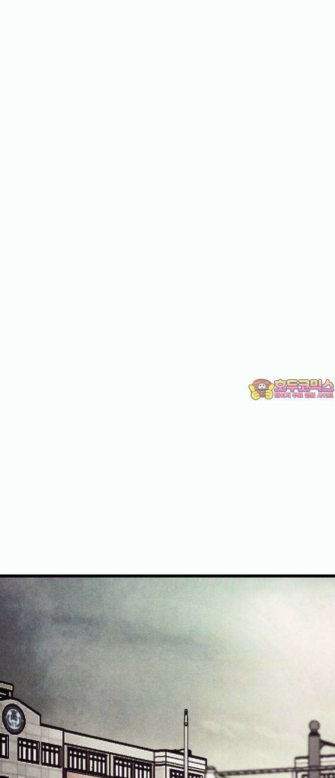 205호 고은혜 32화 1