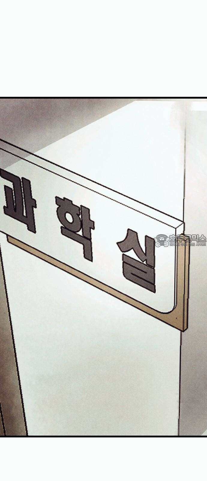 205호 고은혜 32화 3