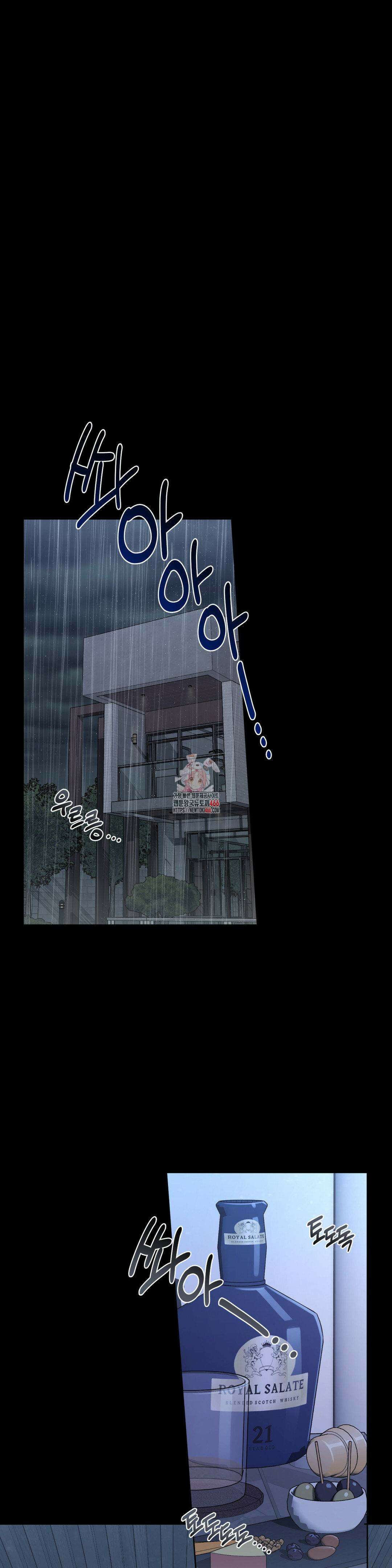 리베타 2부 38화 1