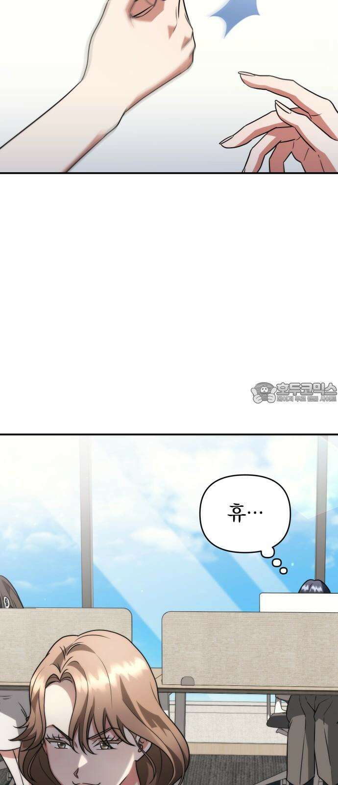 위험한 거짓말 38화 9