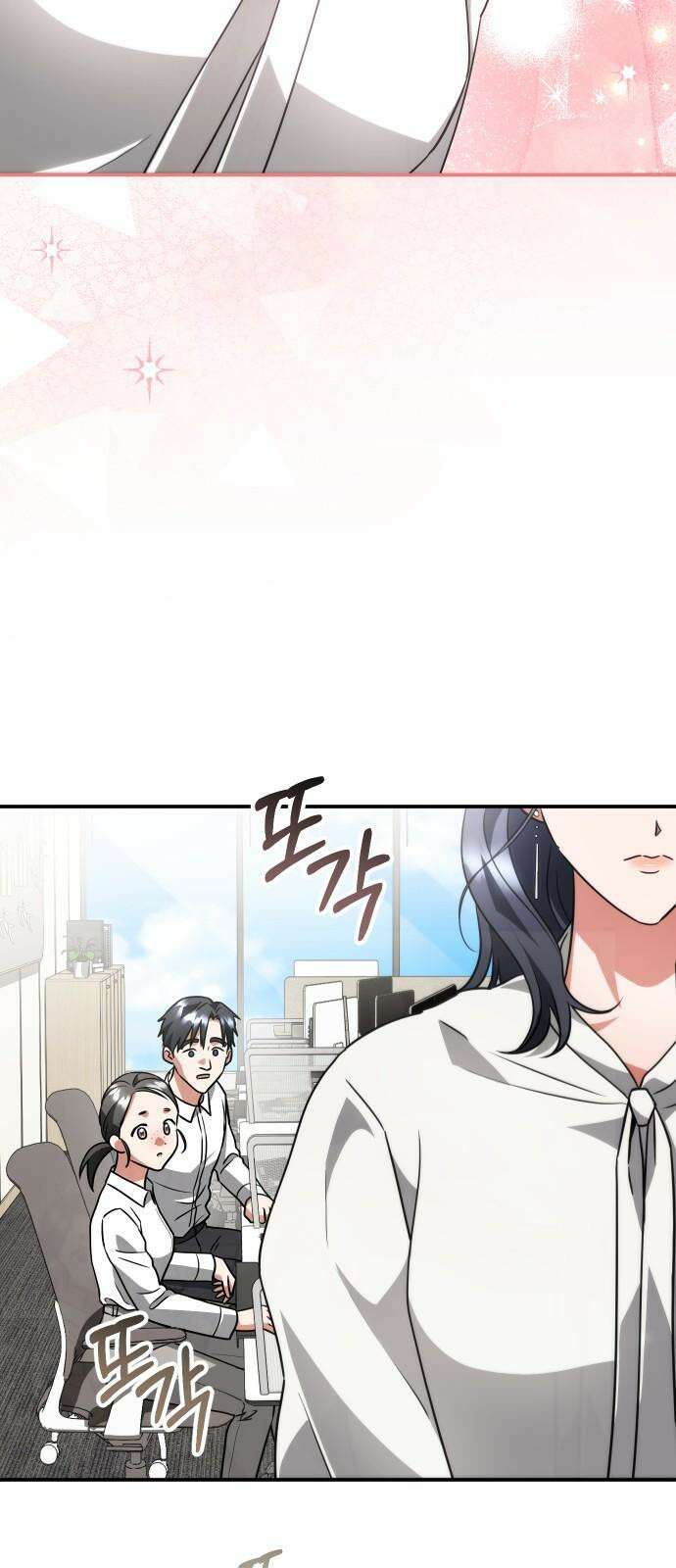 위험한 거짓말 38화 26