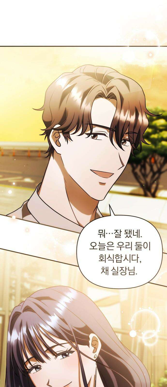 위험한 거짓말 38화 34
