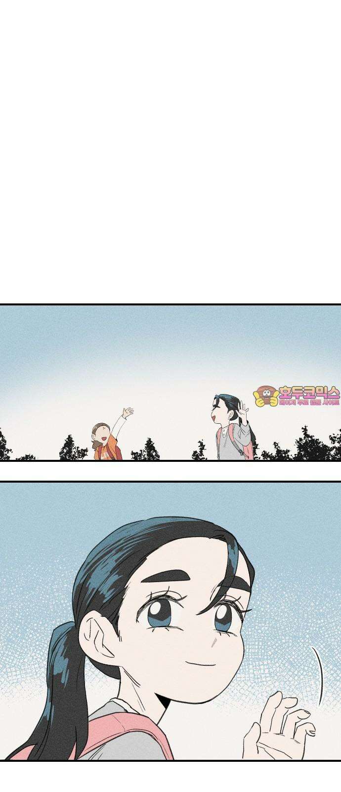 나의 구원이 6화 1