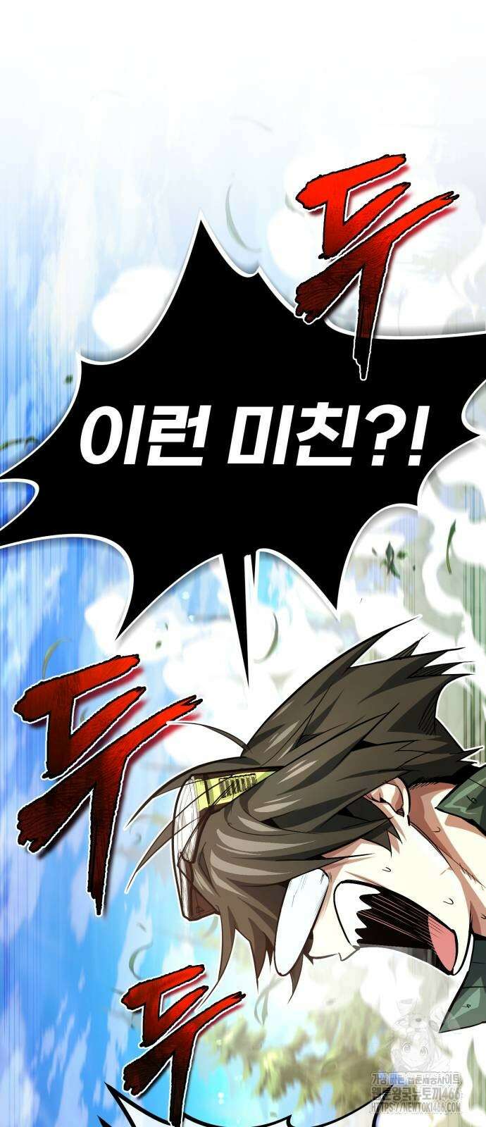 세상에 나쁜 용사는 없다 9화 7