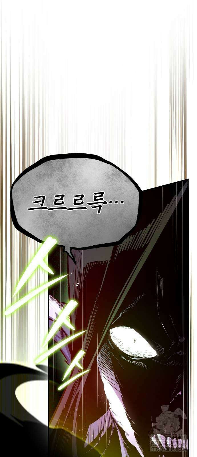 세상에 나쁜 용사는 없다 9화 12