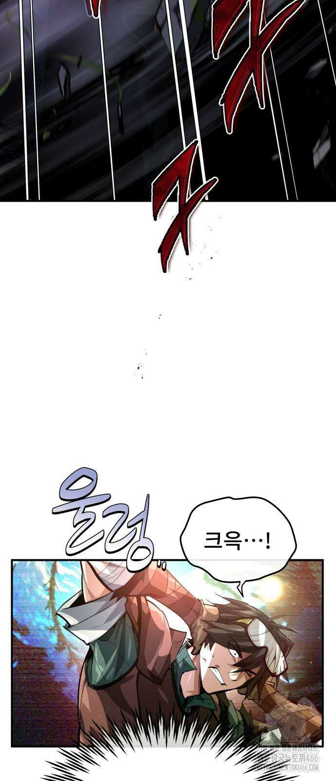 세상에 나쁜 용사는 없다 9화 16