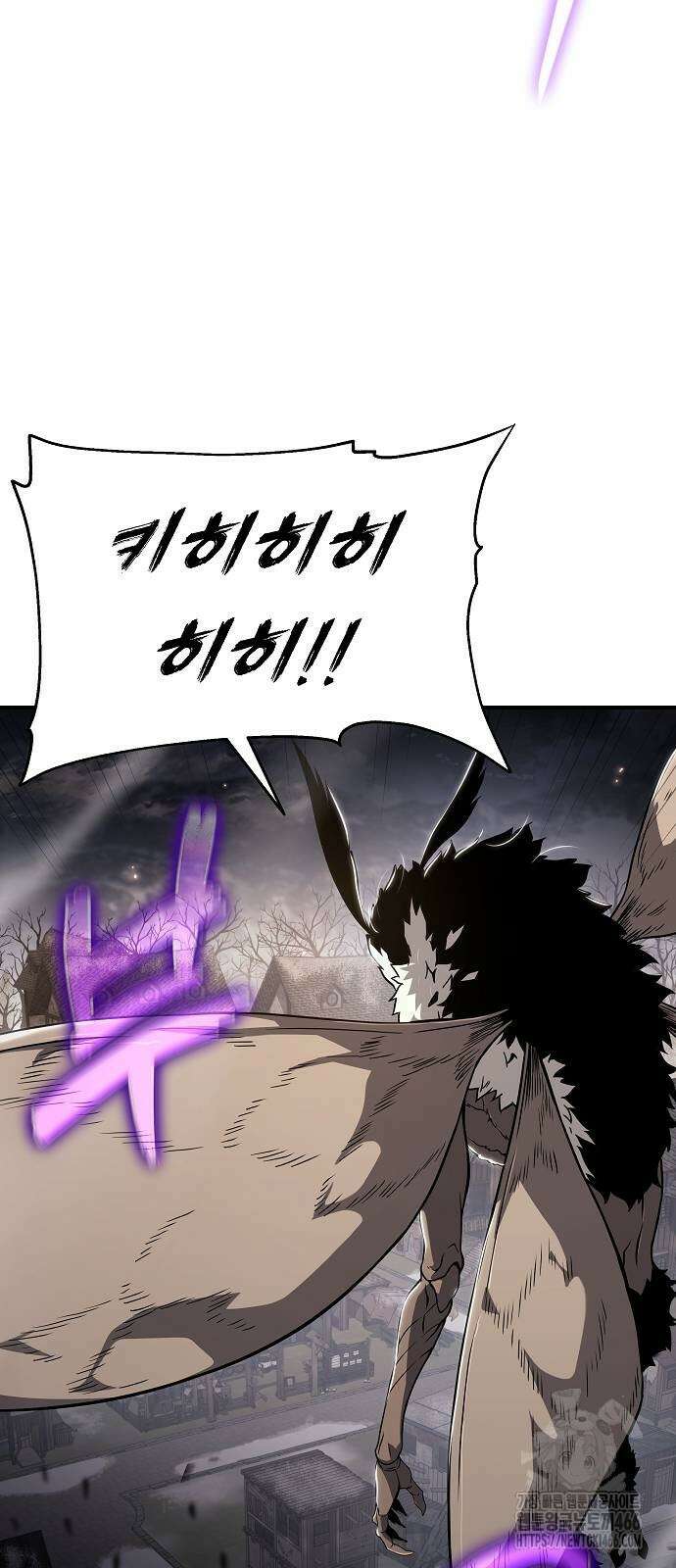 부패의 사제 64화 3
