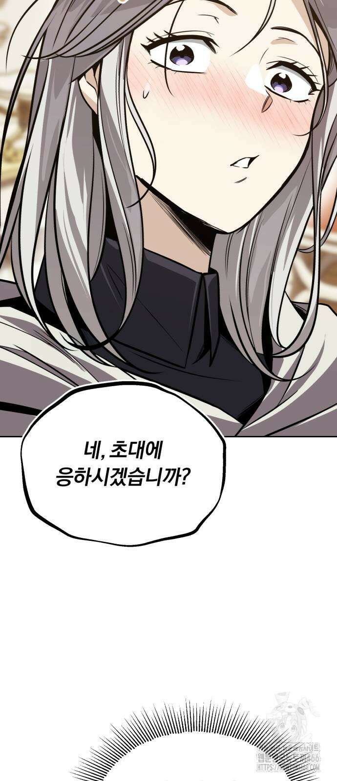 나태 공자, 노력 천재 되다 126화 6