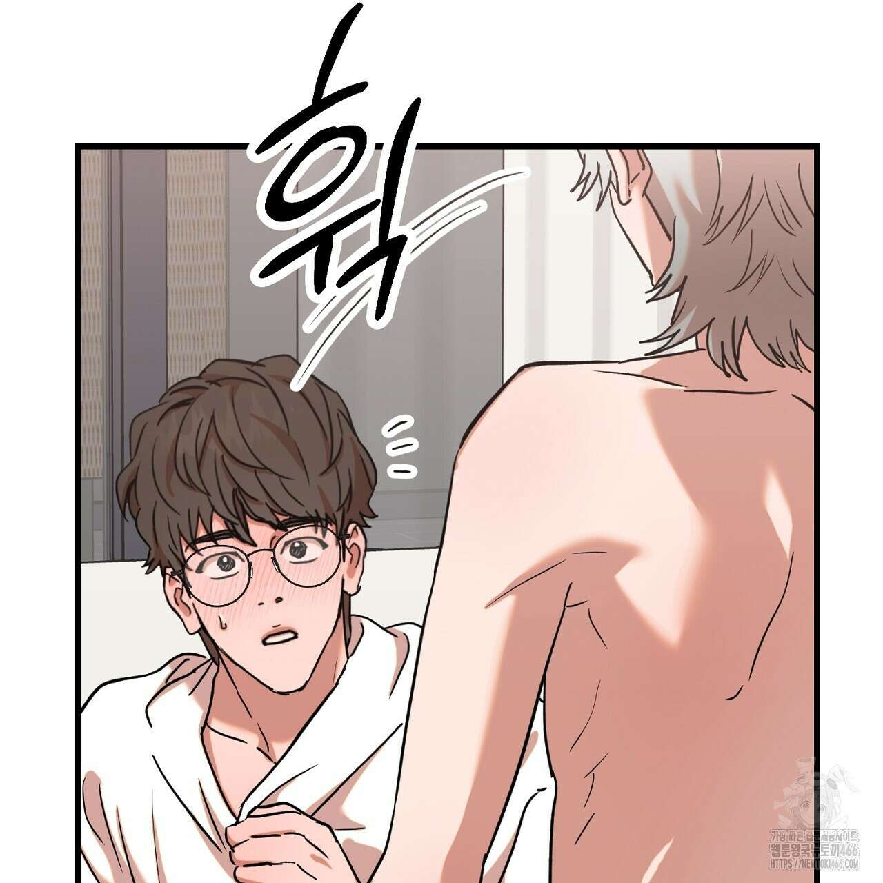 현장 검거! 25화 29