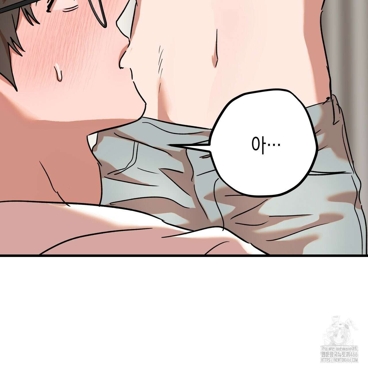 현장 검거! 25화 33