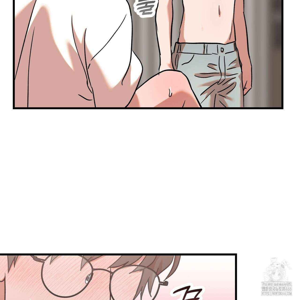 현장 검거! 25화 41