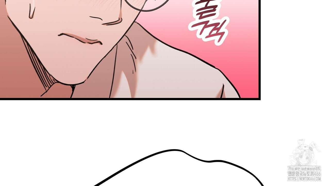 현장 검거! 25화 42