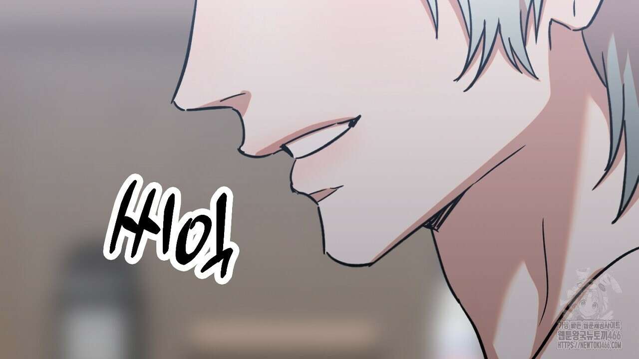 현장 검거! 25화 46