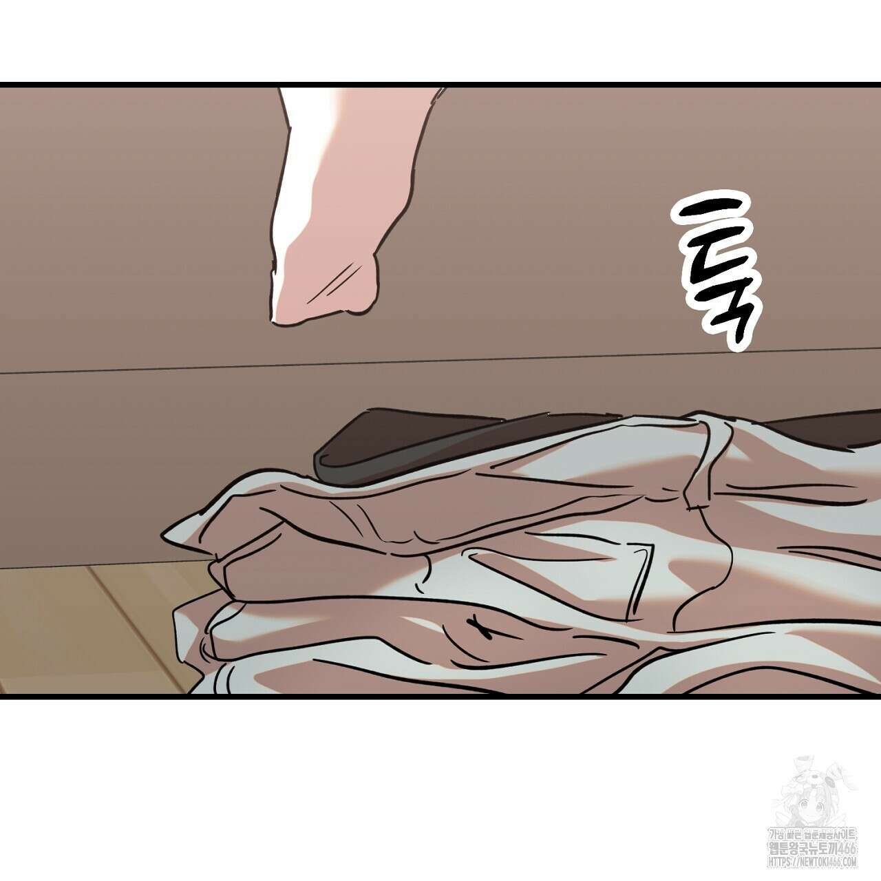 현장 검거! 25화 49