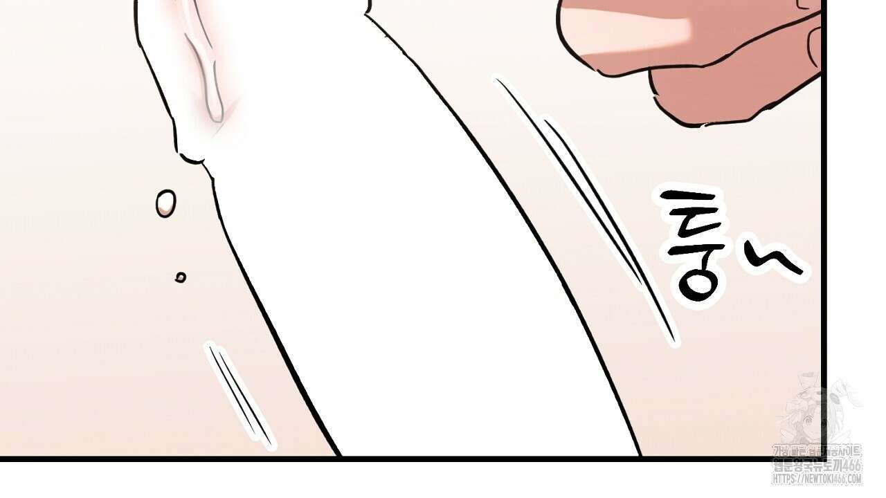 현장 검거! 25화 62