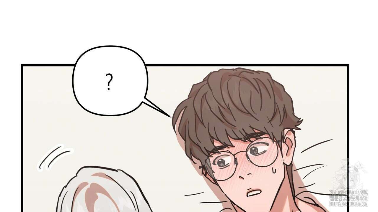 현장 검거! 25화 80