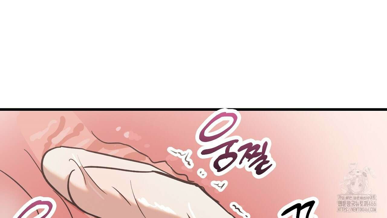 현장 검거! 25화 94