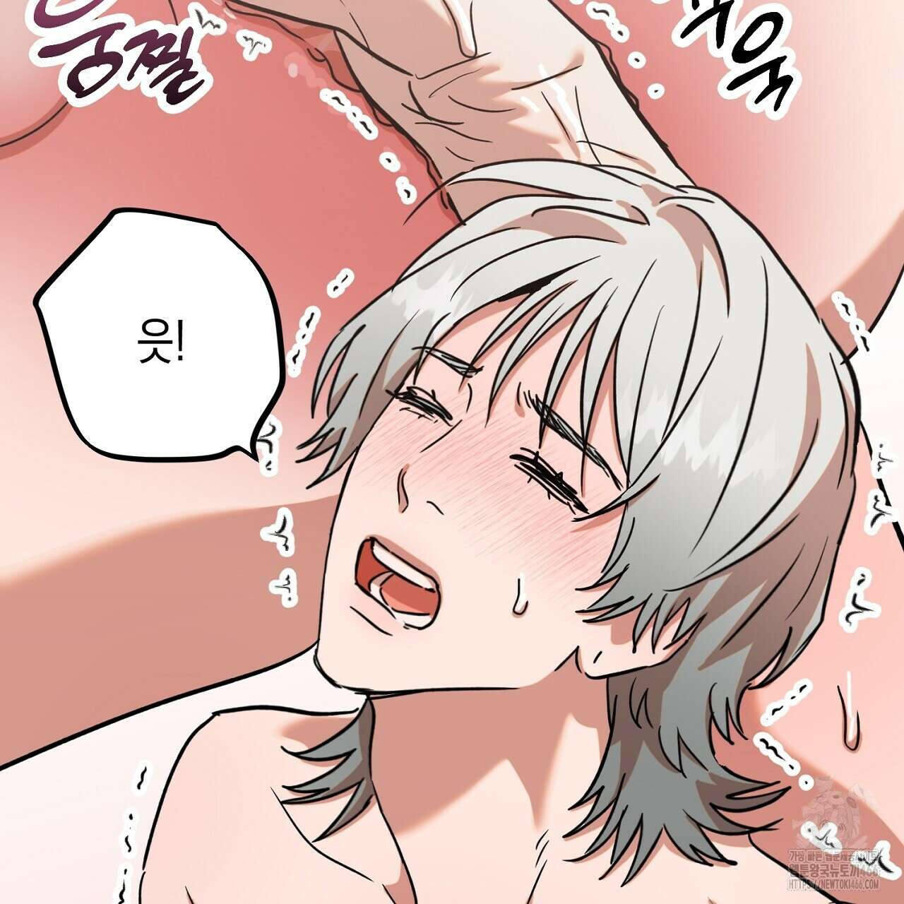 현장 검거! 25화 95