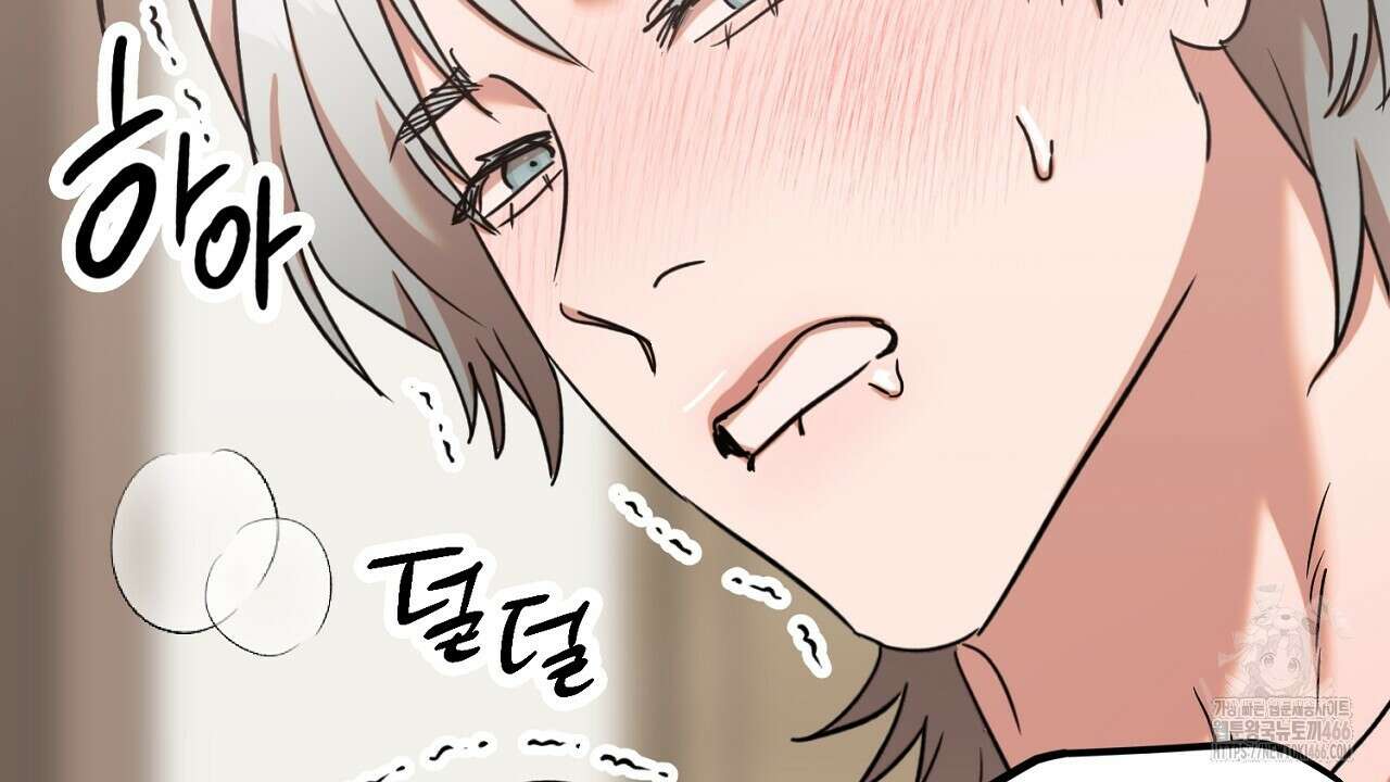 현장 검거! 25화 98