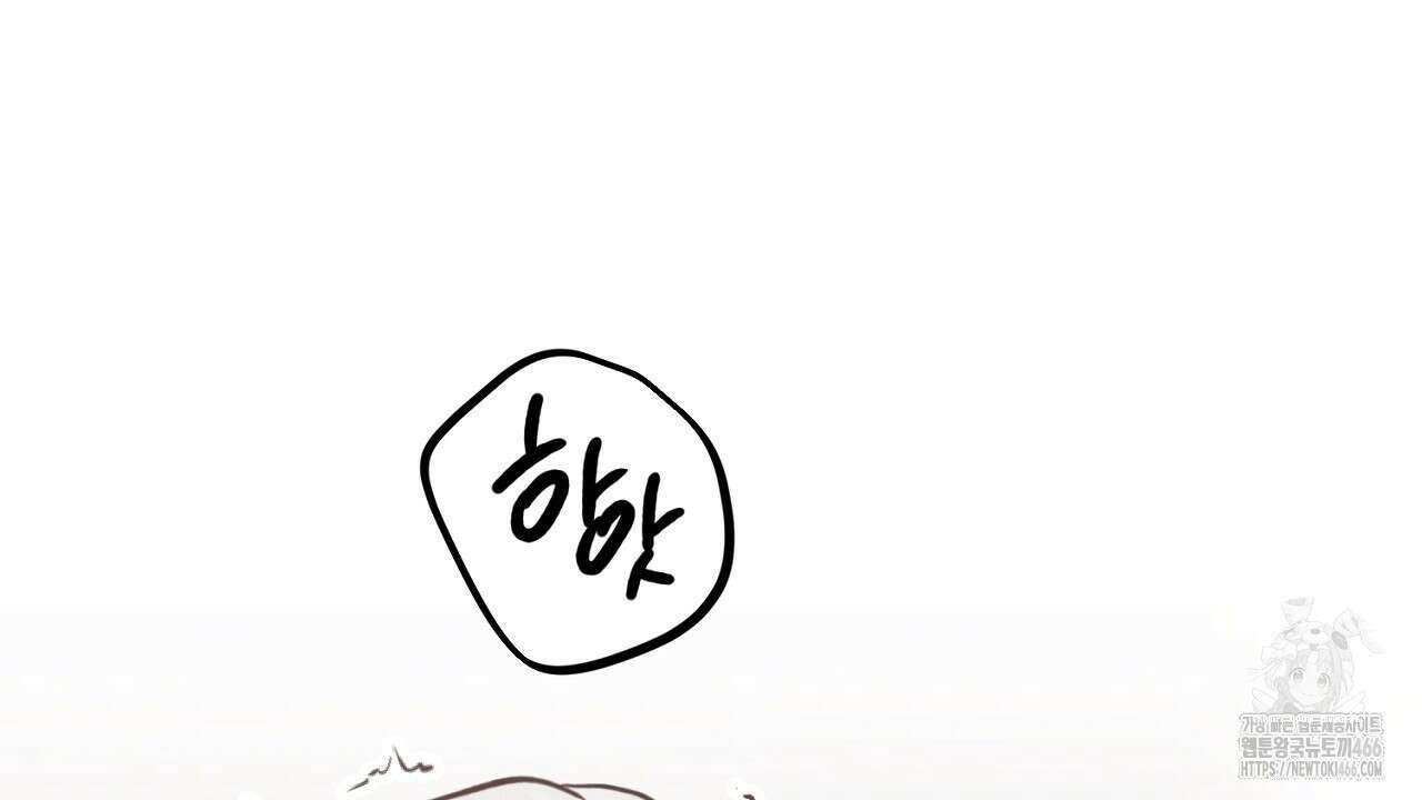 현장 검거! 25화 100