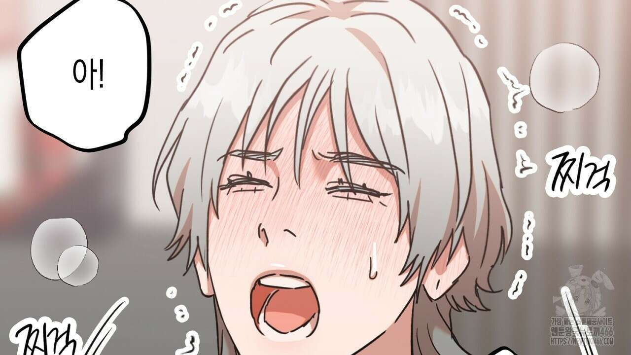 현장 검거! 25화 104