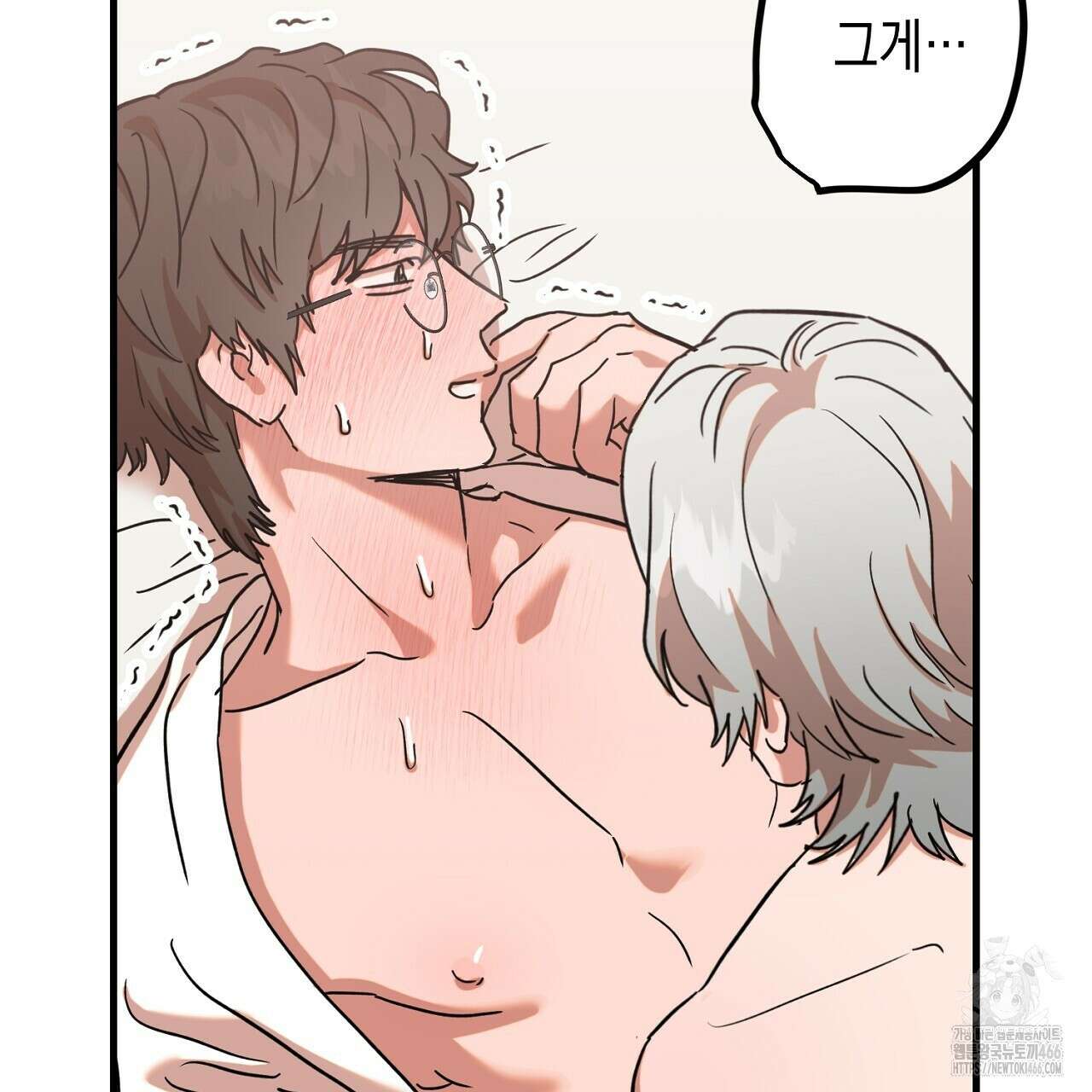 현장 검거! 25화 115