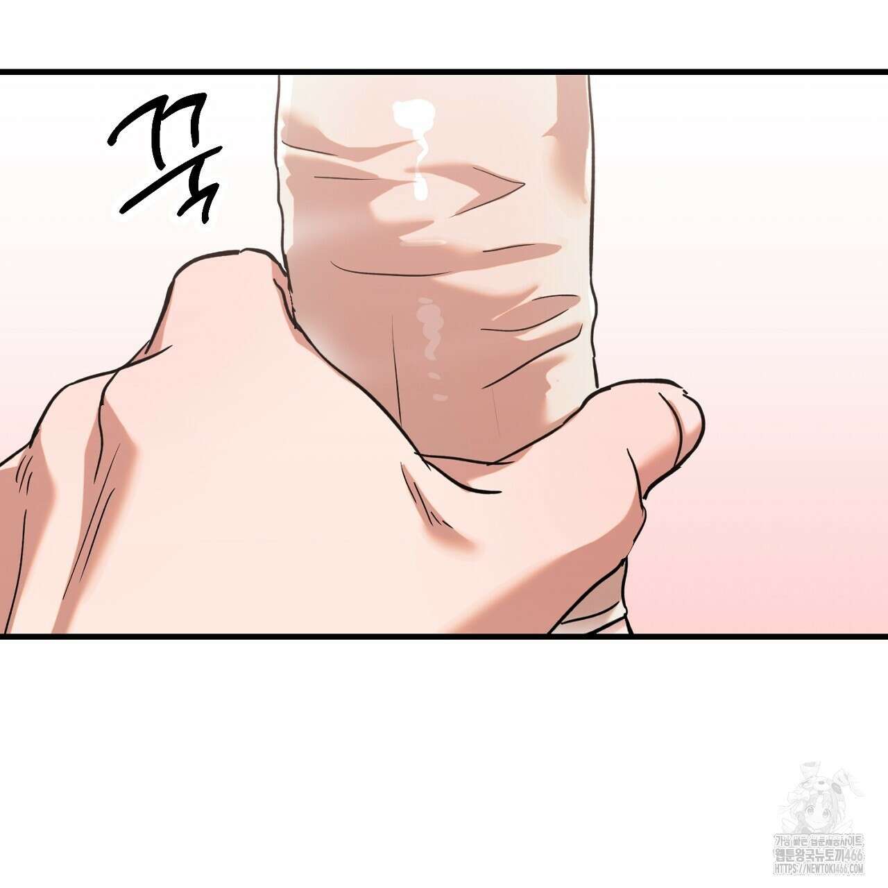 현장 검거! 25화 123