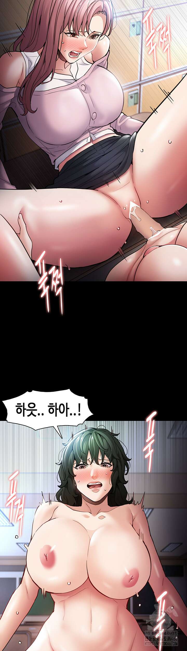 치한중독 101화 5