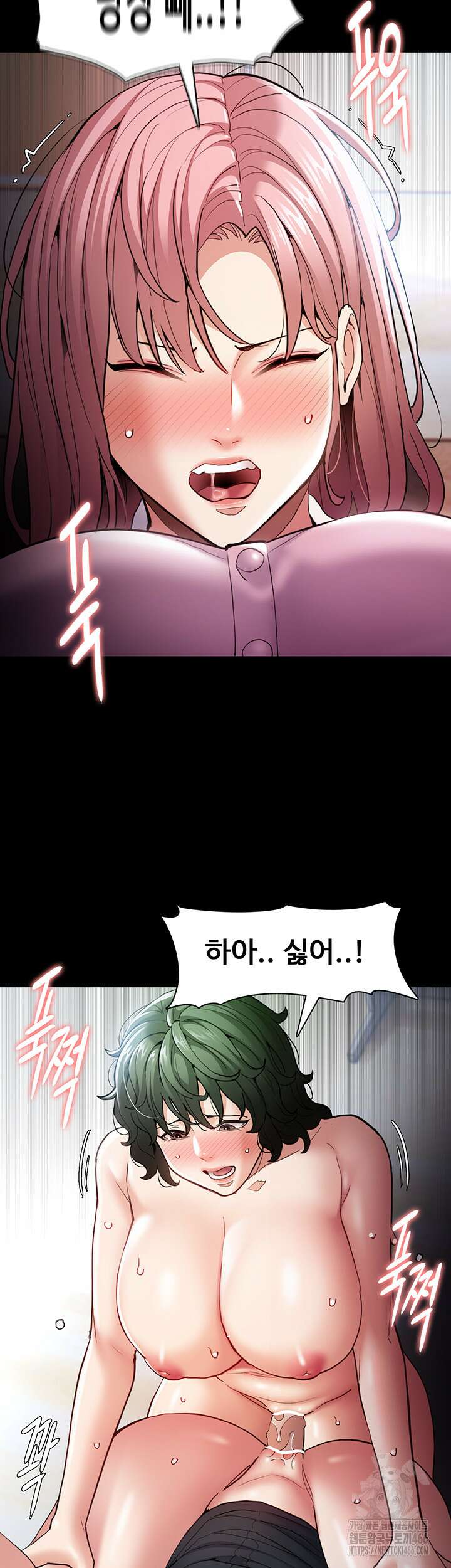치한중독 101화 10