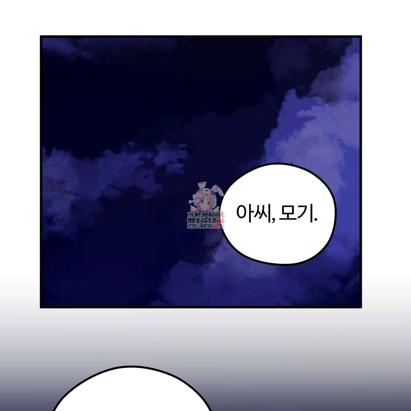 우리의 마음을 전해준 28화 1