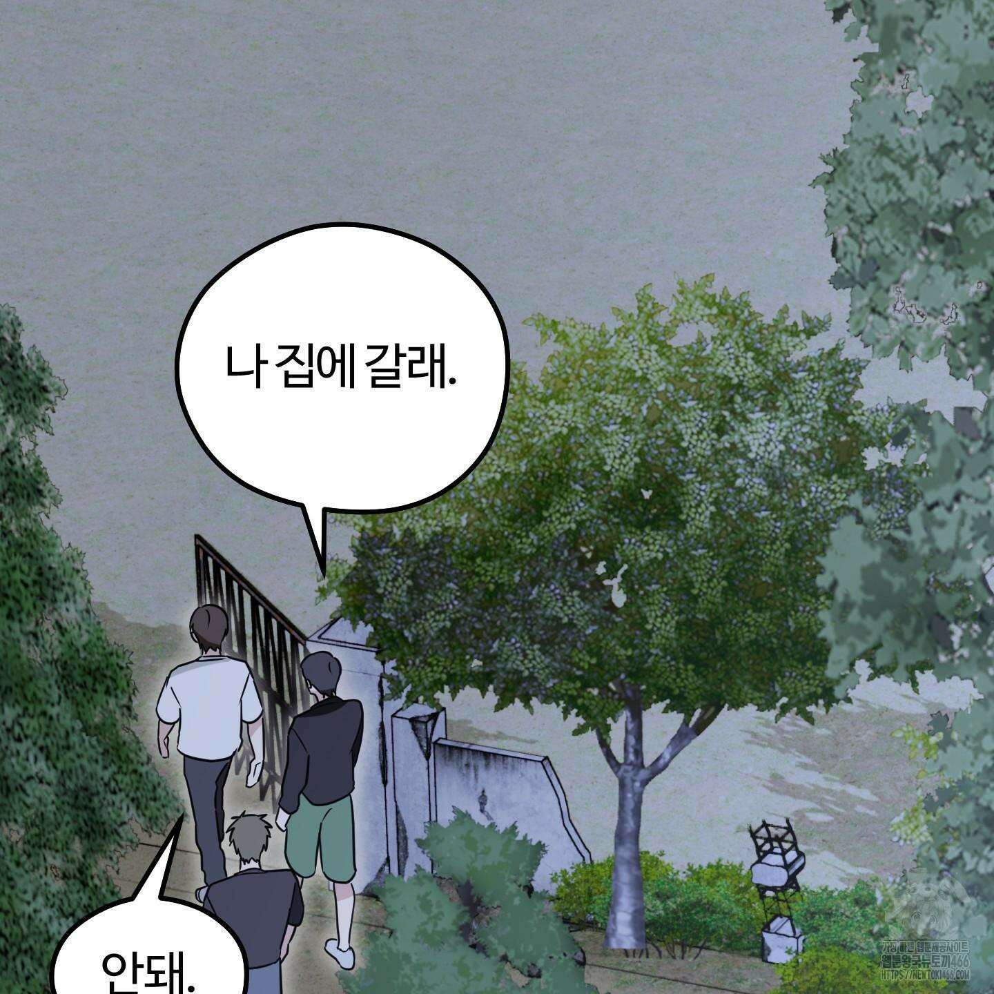 우리의 마음을 전해준 28화 6