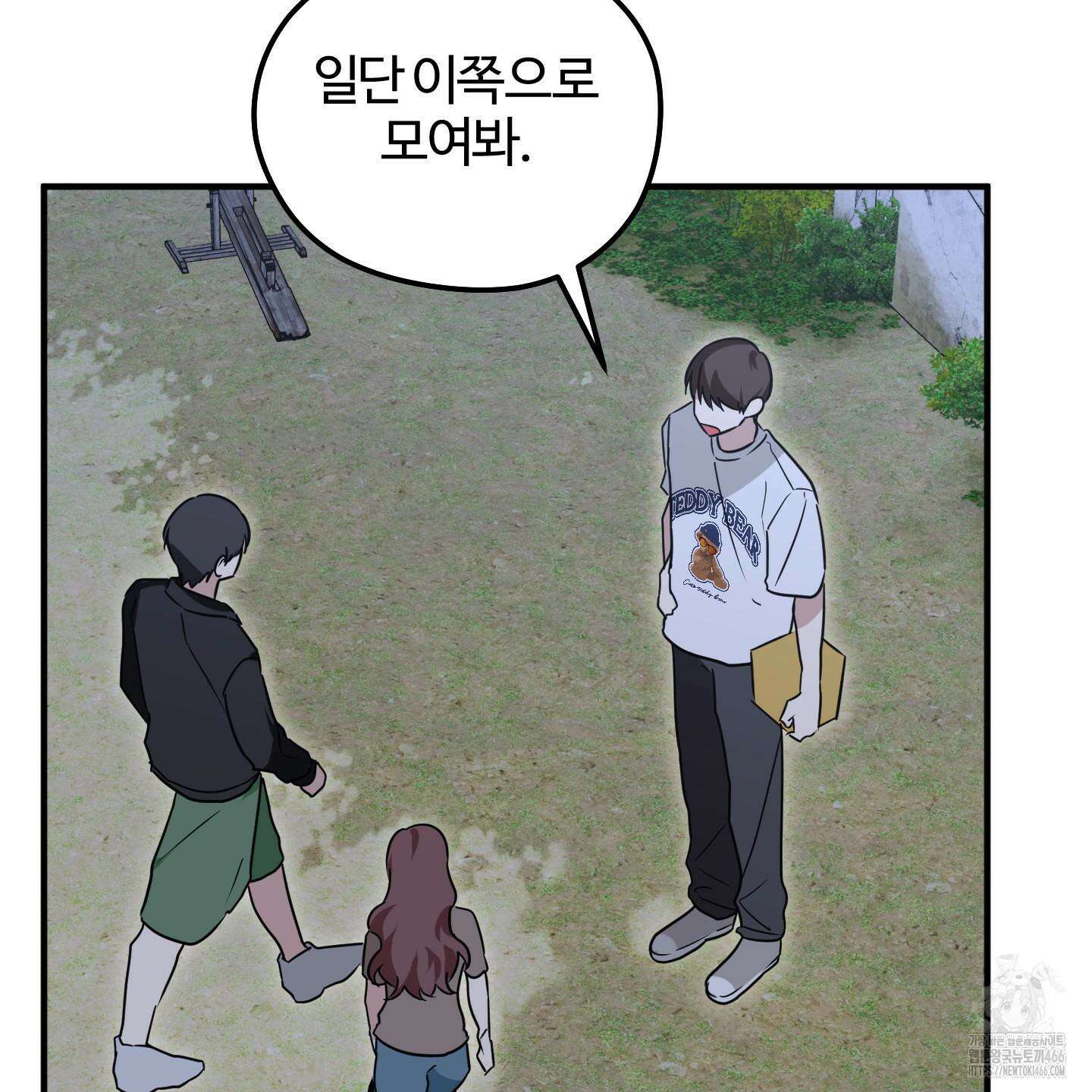 우리의 마음을 전해준 28화 10