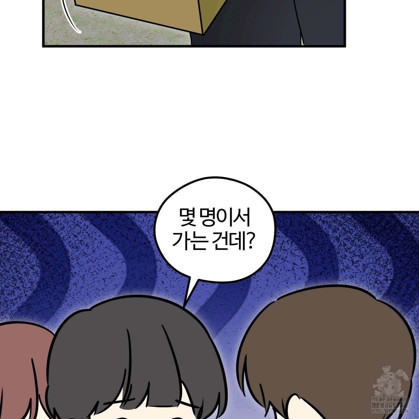 우리의 마음을 전해준 28화 14