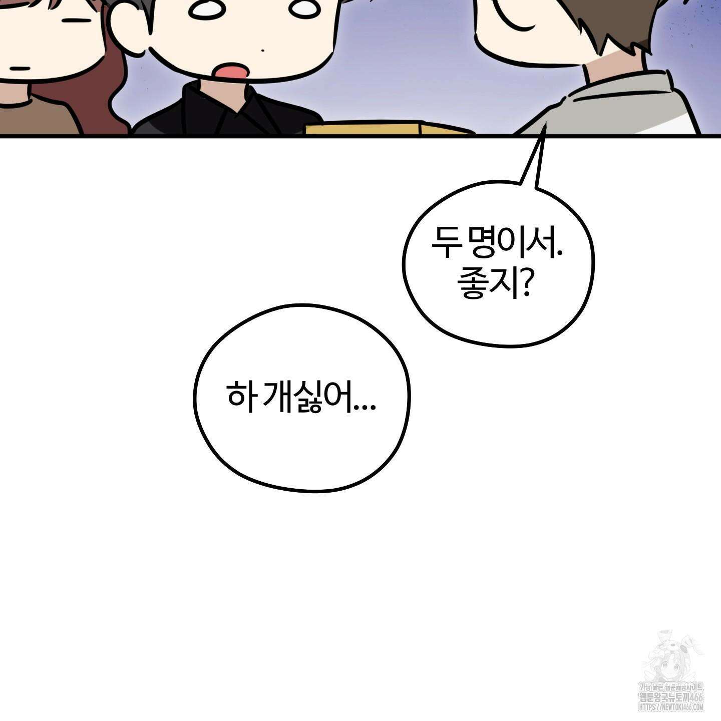 우리의 마음을 전해준 28화 15