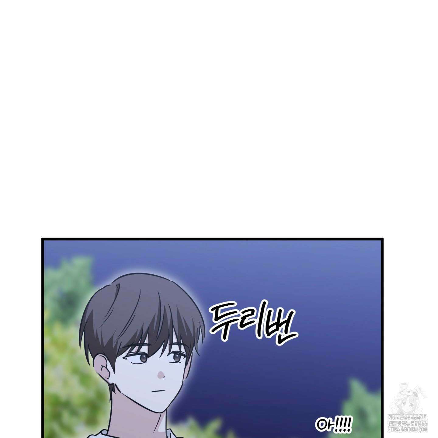 우리의 마음을 전해준 28화 16