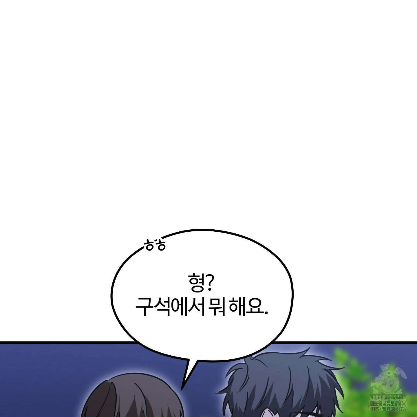 우리의 마음을 전해준 28화 20