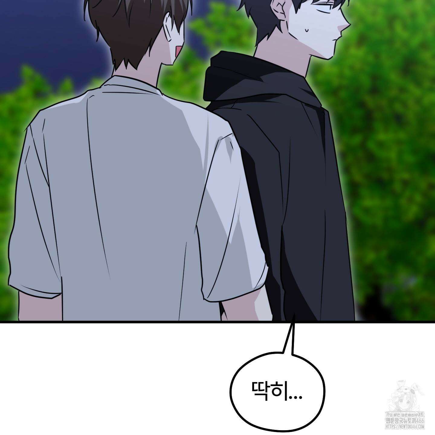 우리의 마음을 전해준 28화 21