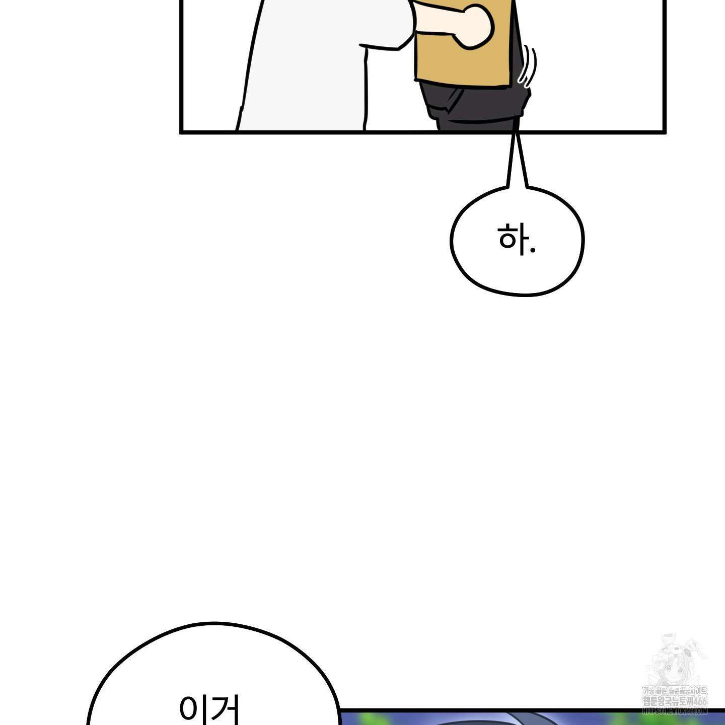 우리의 마음을 전해준 28화 23