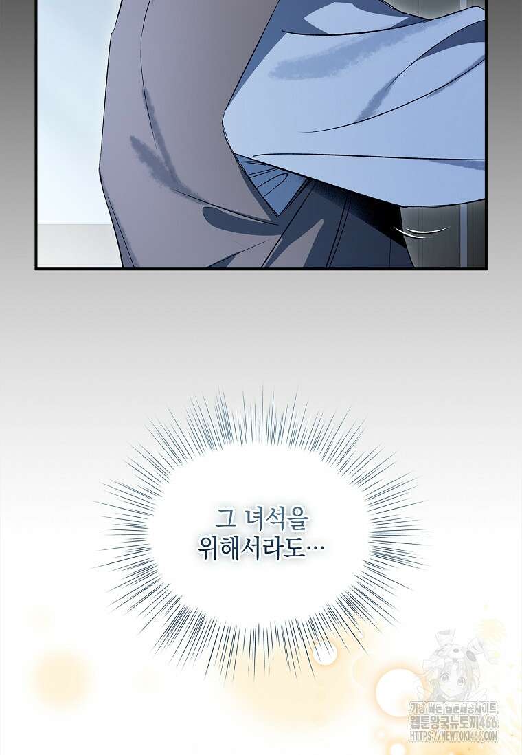 진혼기 24화 4
