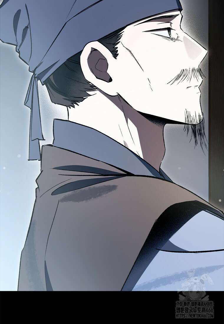 진혼기 24화 7