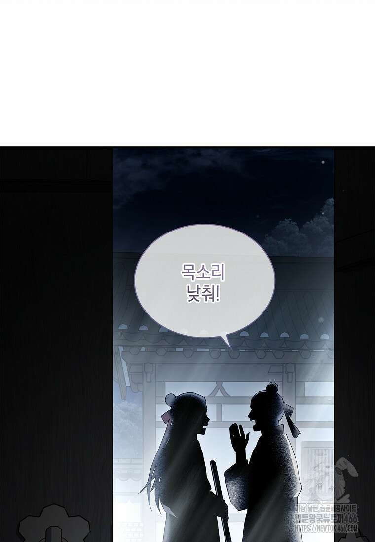 진혼기 24화 12