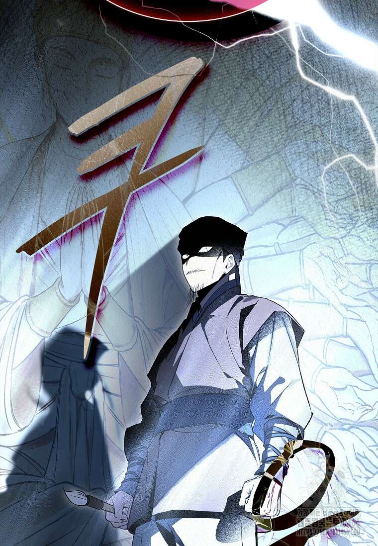 진혼기 24화 17